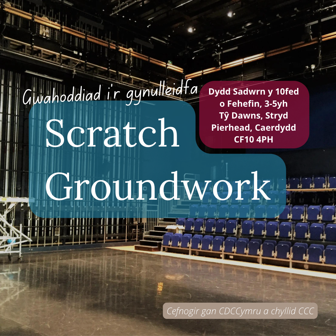 groundwork scratch logo